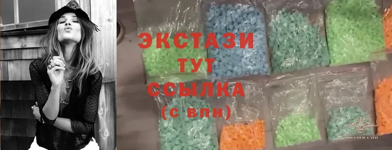 Ecstasy Дубай  Артёмовск 