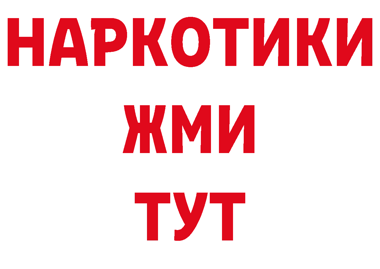 Героин VHQ вход дарк нет hydra Артёмовск