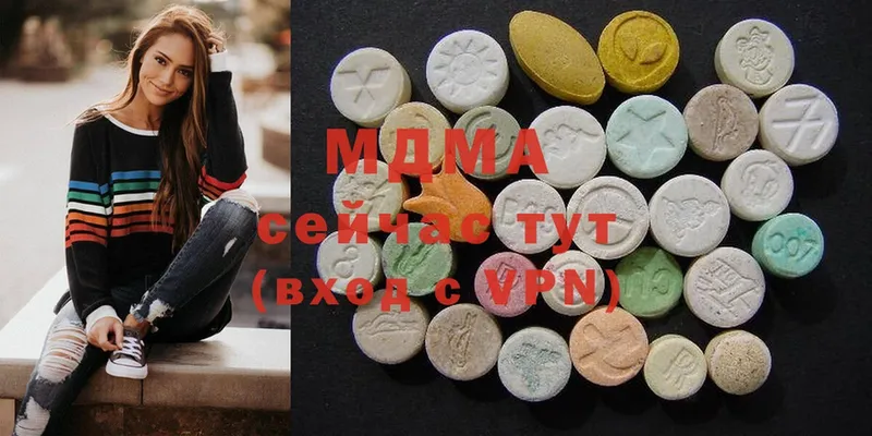 MDMA VHQ  что такое наркотик  Артёмовск 